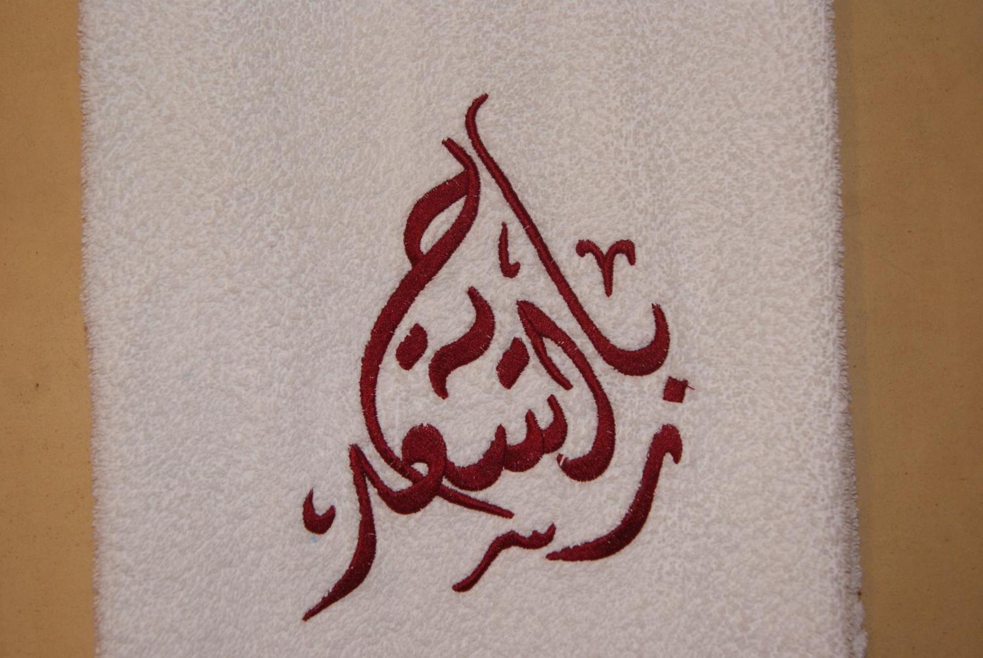 Rabahsadia Marrakesh